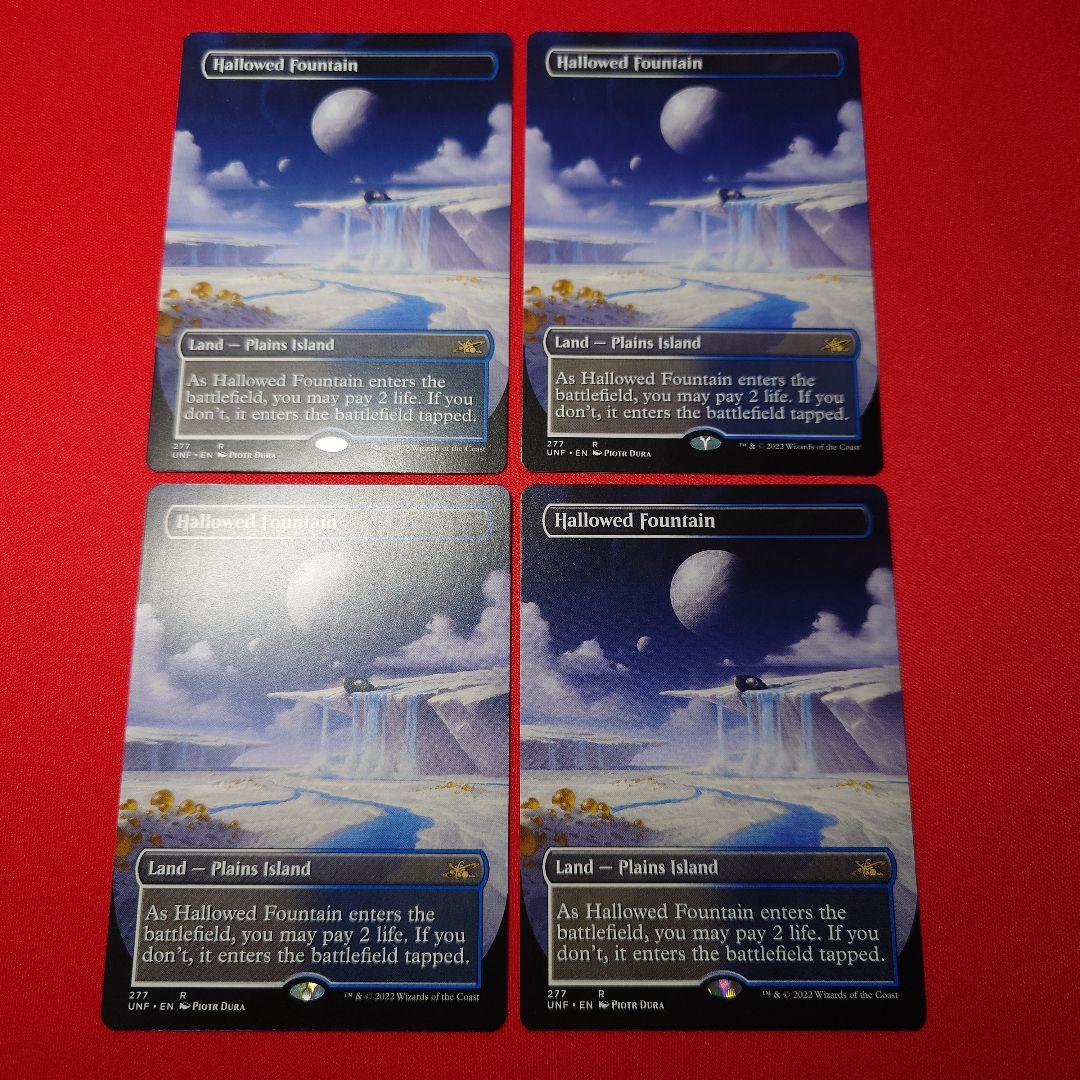 神聖なる泉　ボーダーレス　4枚セット　英