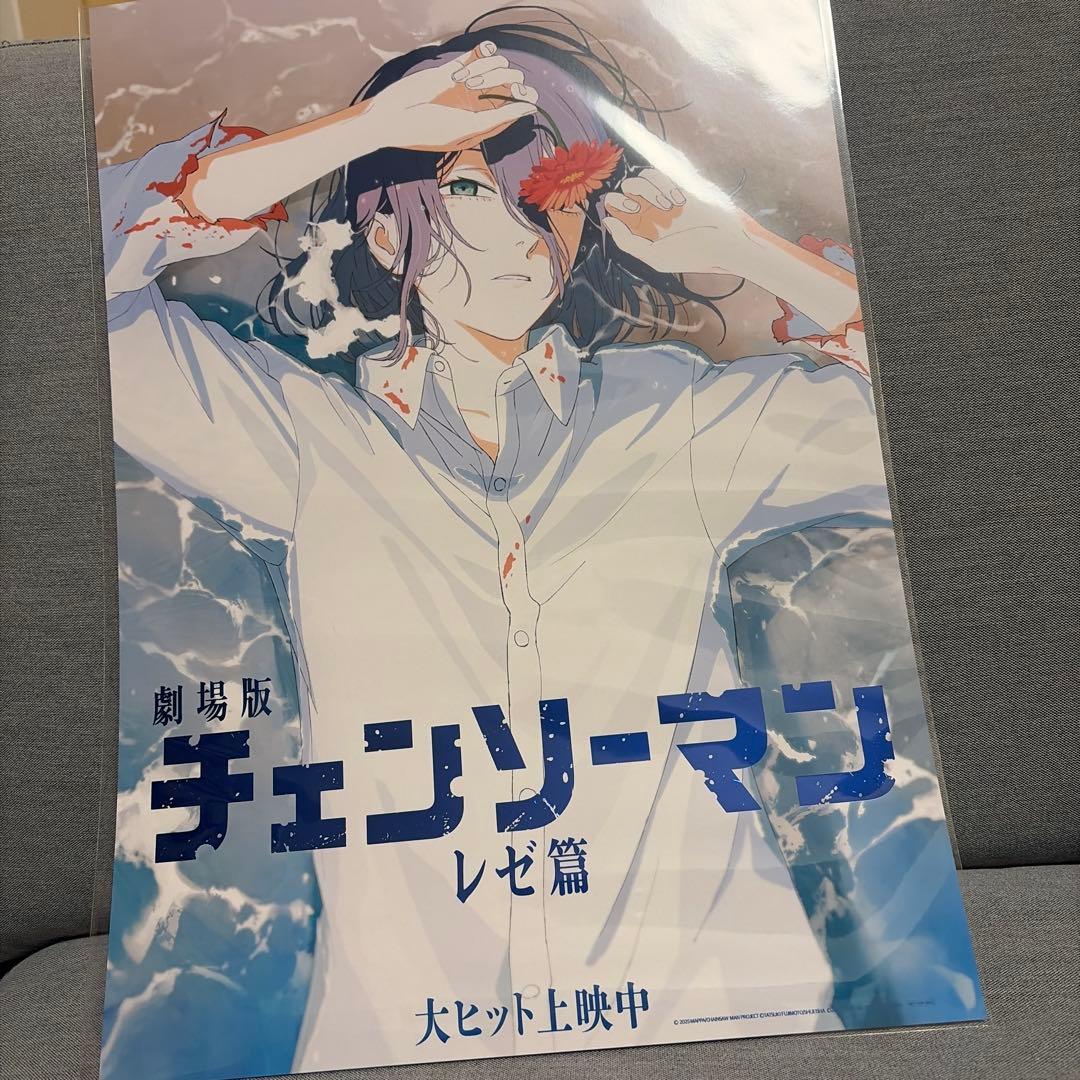 チェンソーマン レゼ篇 ポスター