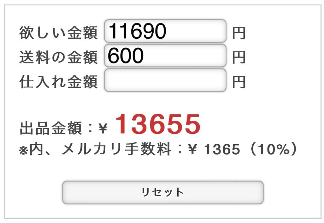 Kohakuさん専用垢