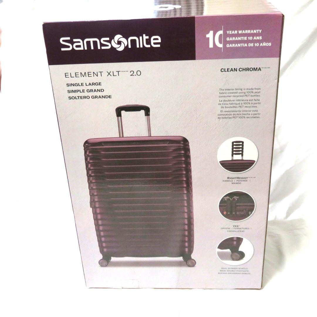 サムソナイト エレメント XLT 2.0 スーツケース キャリーバッグ