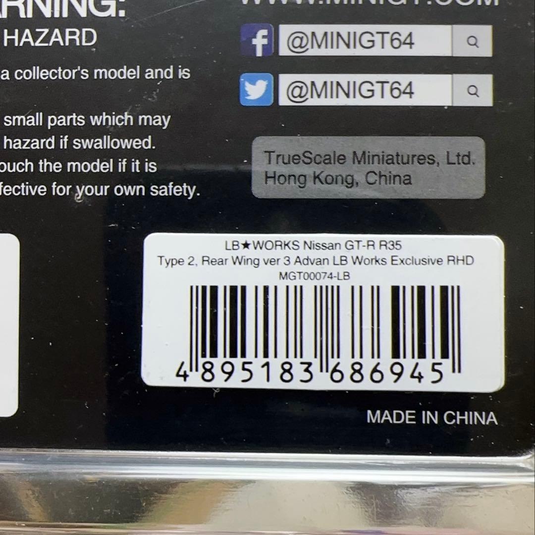 MINI GT LBWK R35 2台セットLB WORKS