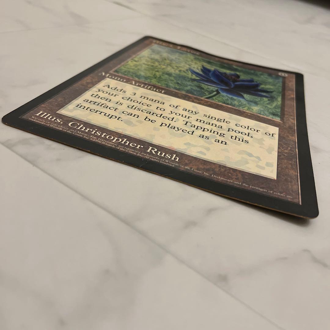 MTG Black Lotus 大判カード