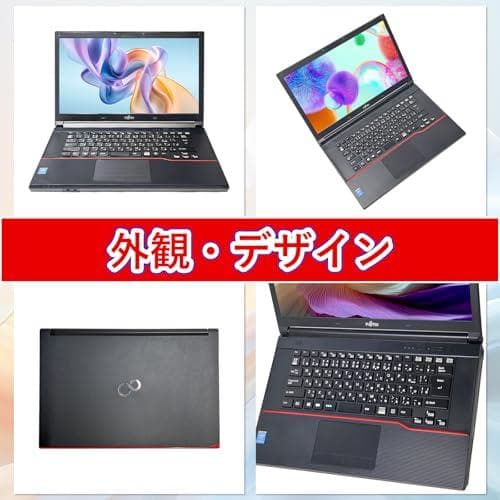 【整備済み品】富士通 ノートパソコン FUJITSU A574 15.6イン m