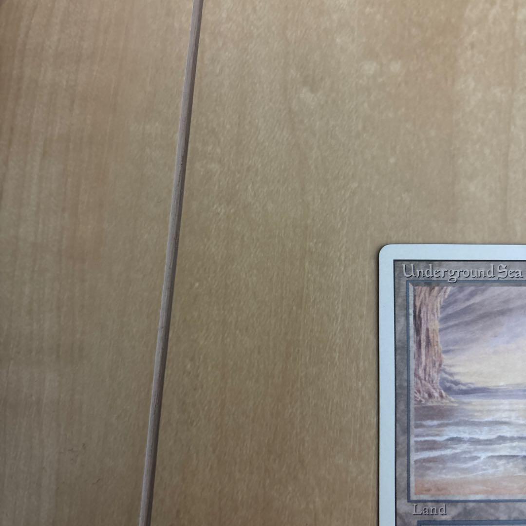 Underground Sea マジック：ザ・ギャザリング