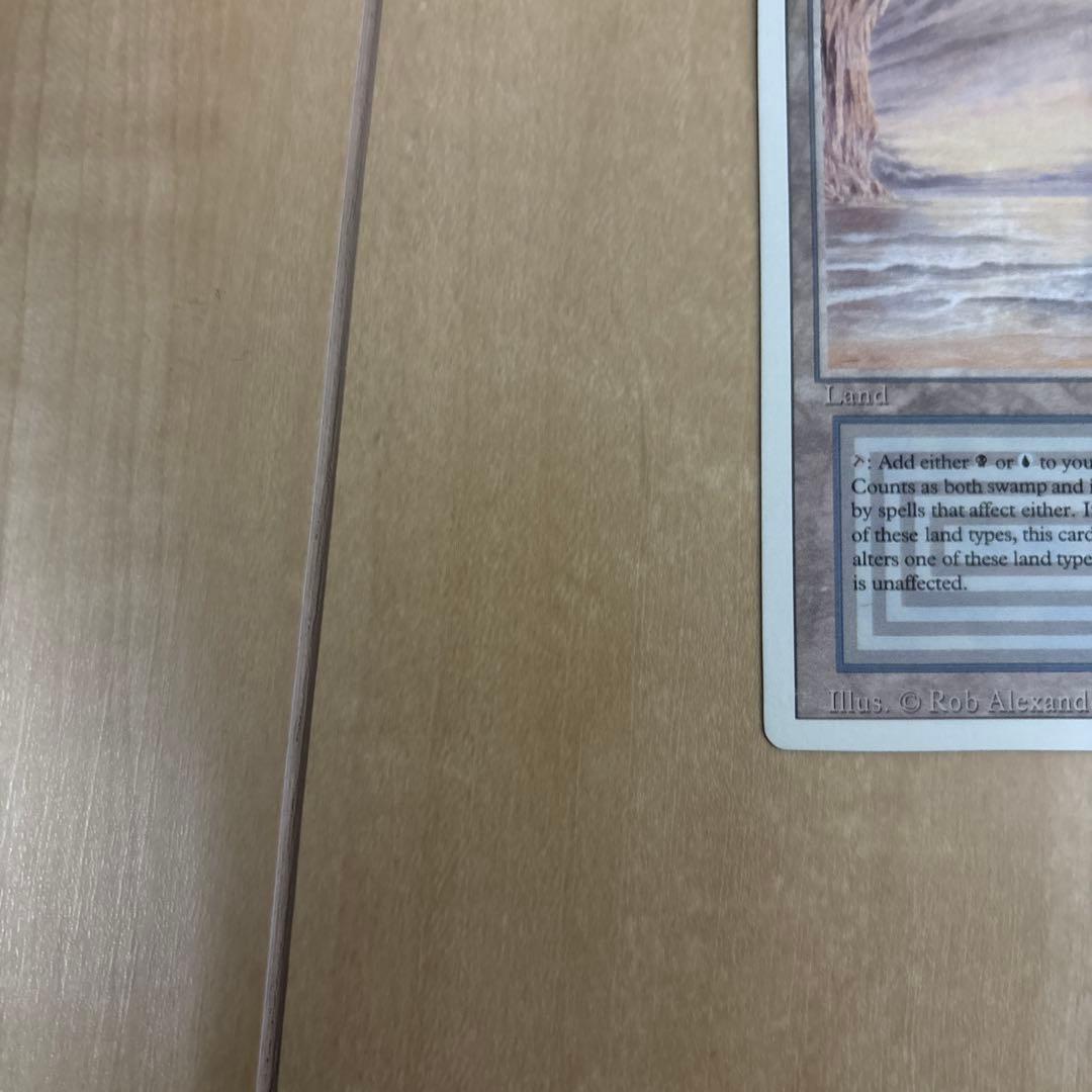 Underground Sea マジック：ザ・ギャザリング