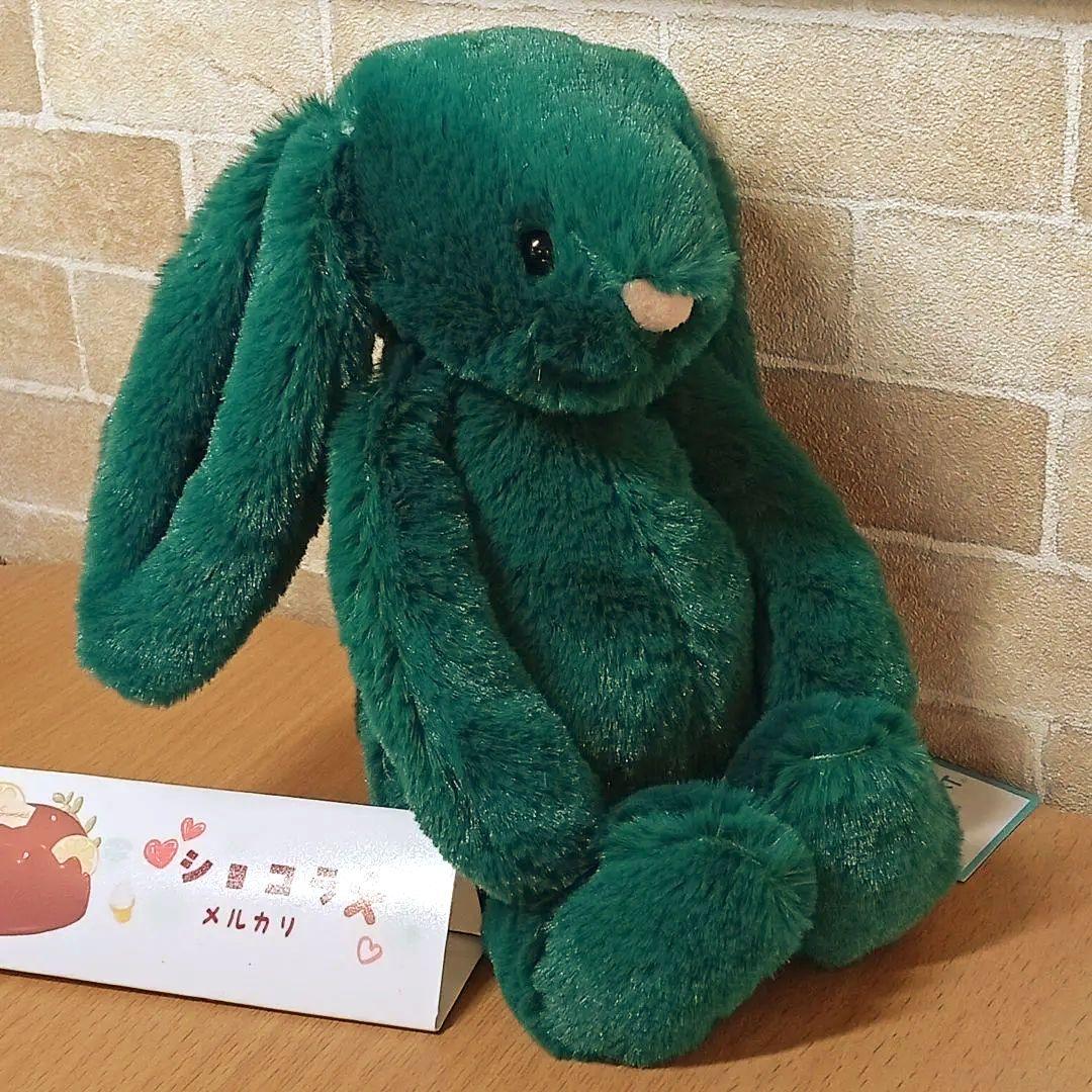  Bashful Teal Bunny 緑兎　うさぎ　ぬいぐるみ