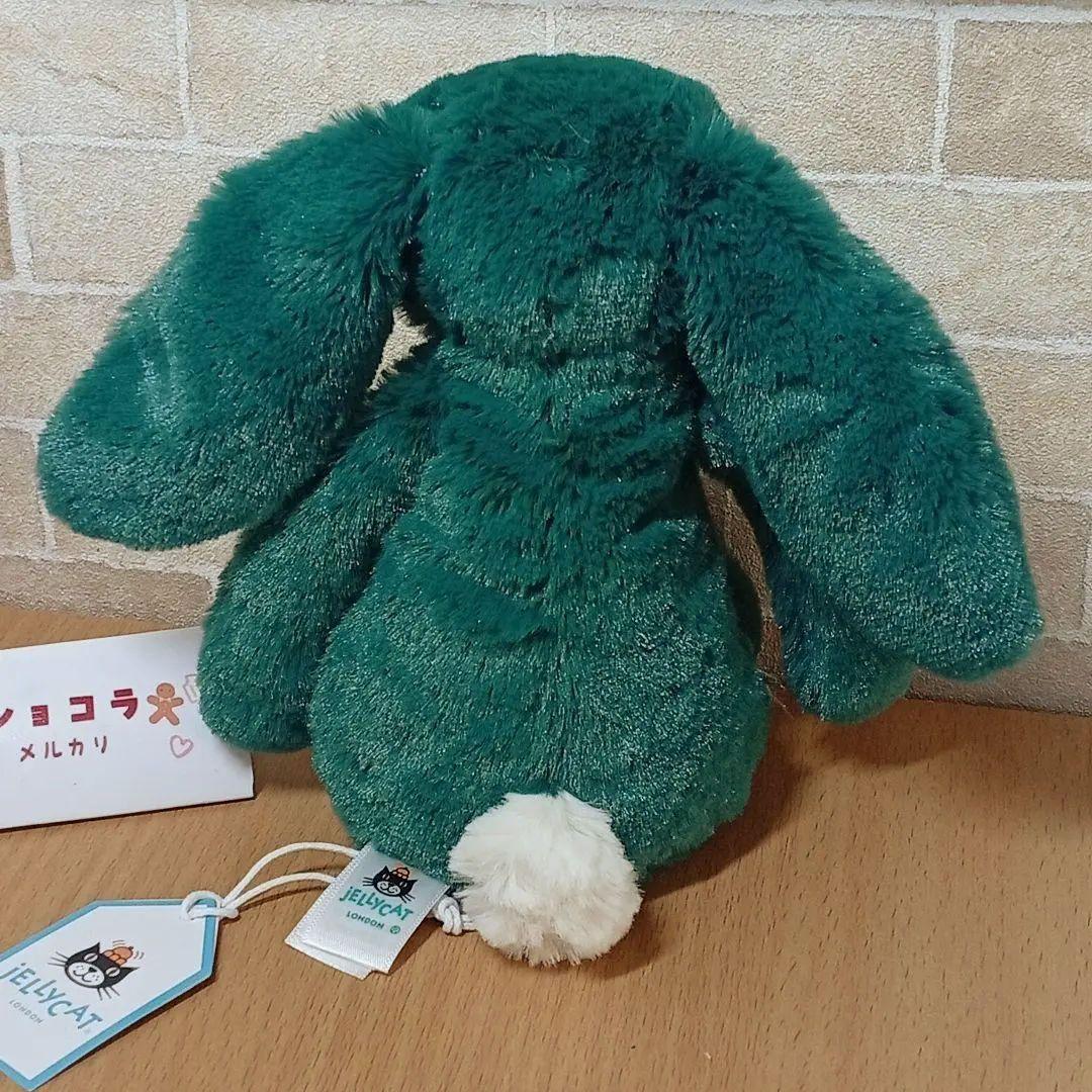  Bashful Teal Bunny 緑兎　うさぎ　ぬいぐるみ