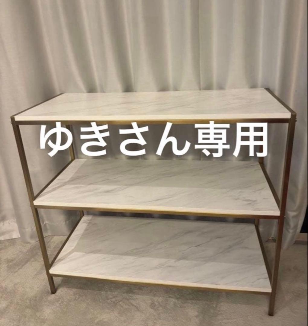 ゆきさん専用