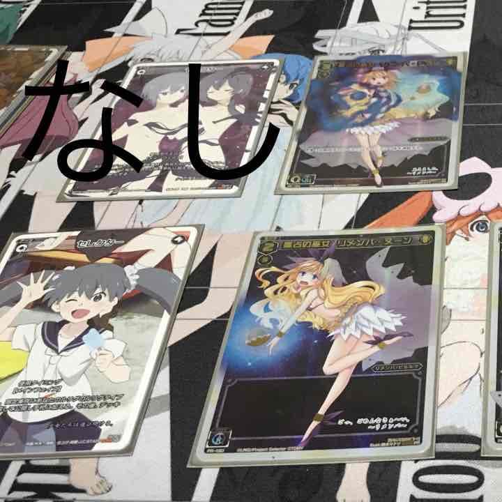 WIXOSSバラ売り２