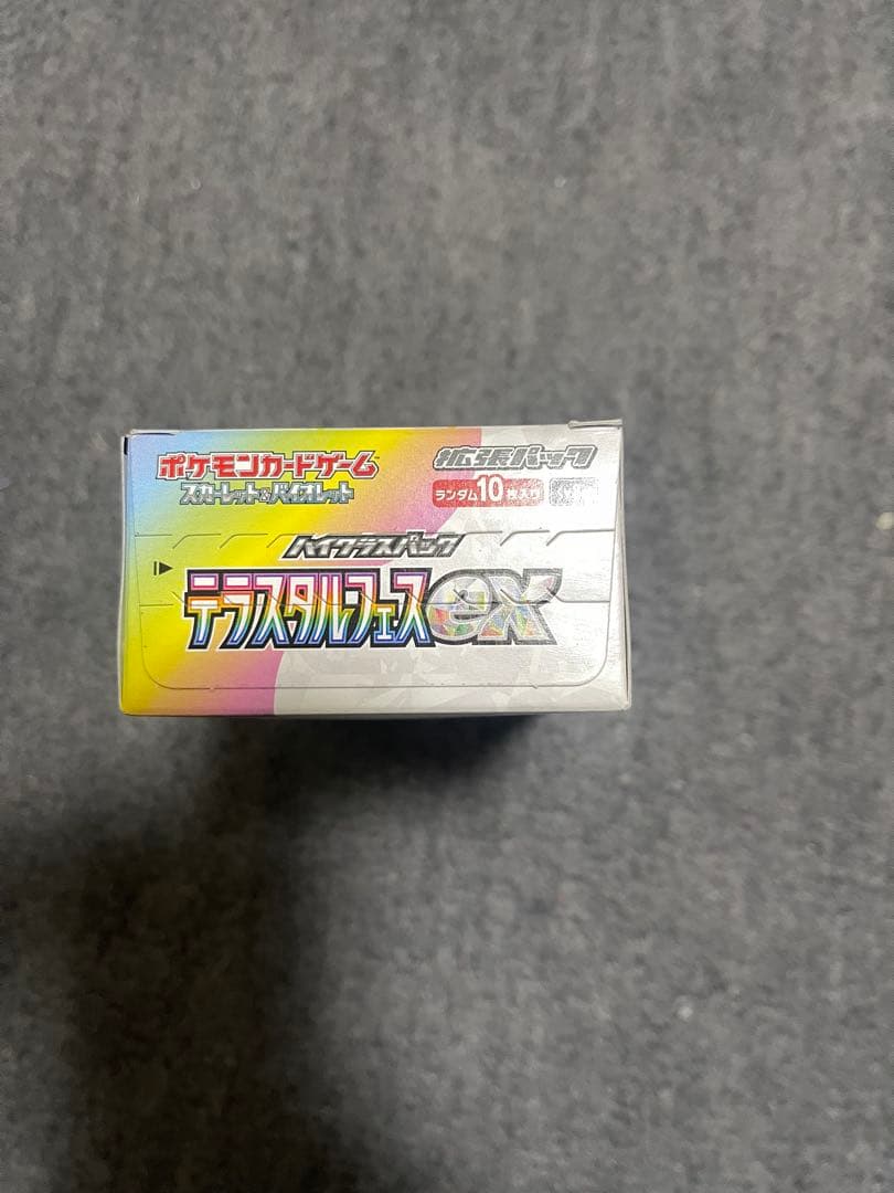 「シュリンクなし」ポケモンカードテラスタルフェスEXボックス