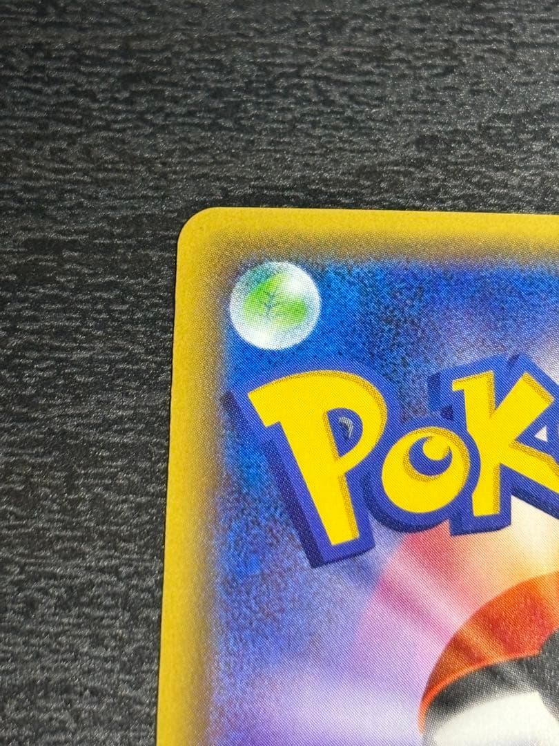 サーナイトEX ポケキュンコレクション