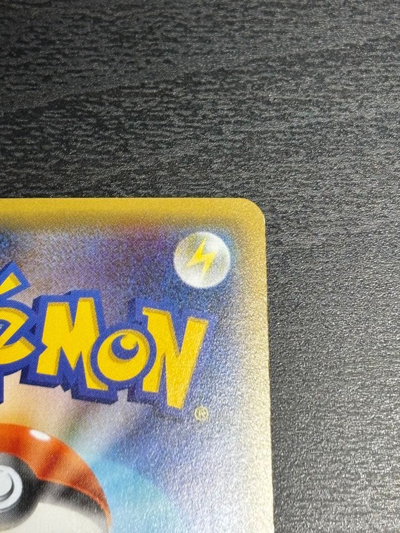 サーナイトEX ポケキュンコレクション