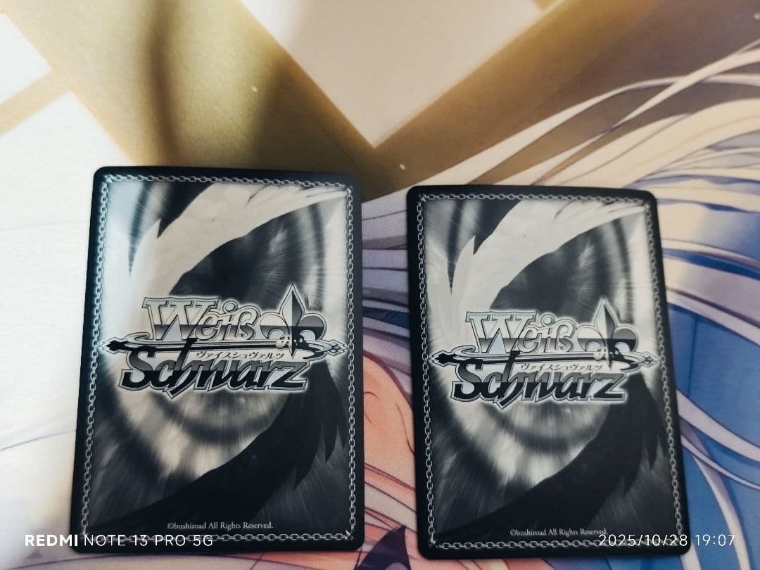 そ*い様 ヴァイスシュヴァルツkey spセット