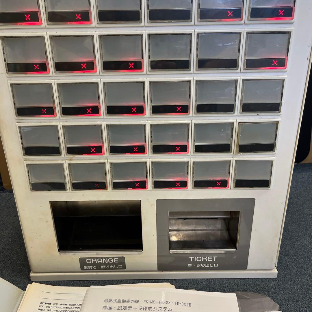 フジタカ/FUJITAKA・卓上券売機《FK-CXA》