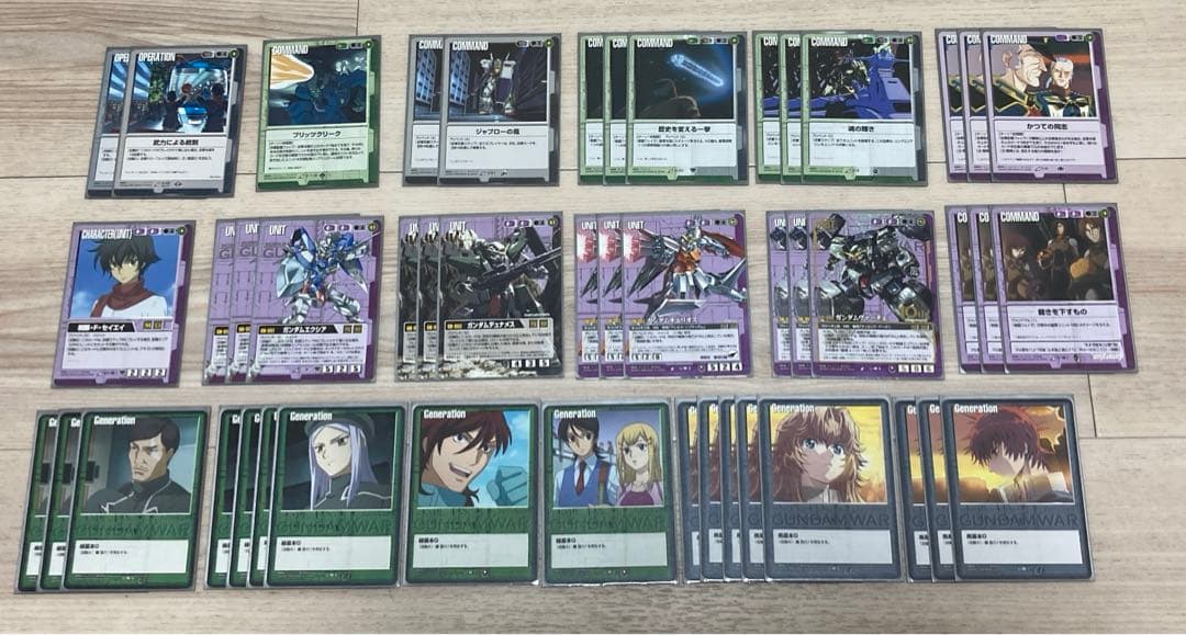 ガンダムウォー(GW)まとめ売り