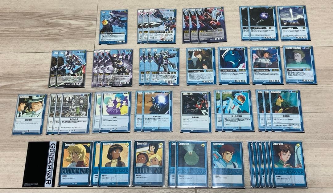 ガンダムウォー(GW)まとめ売り