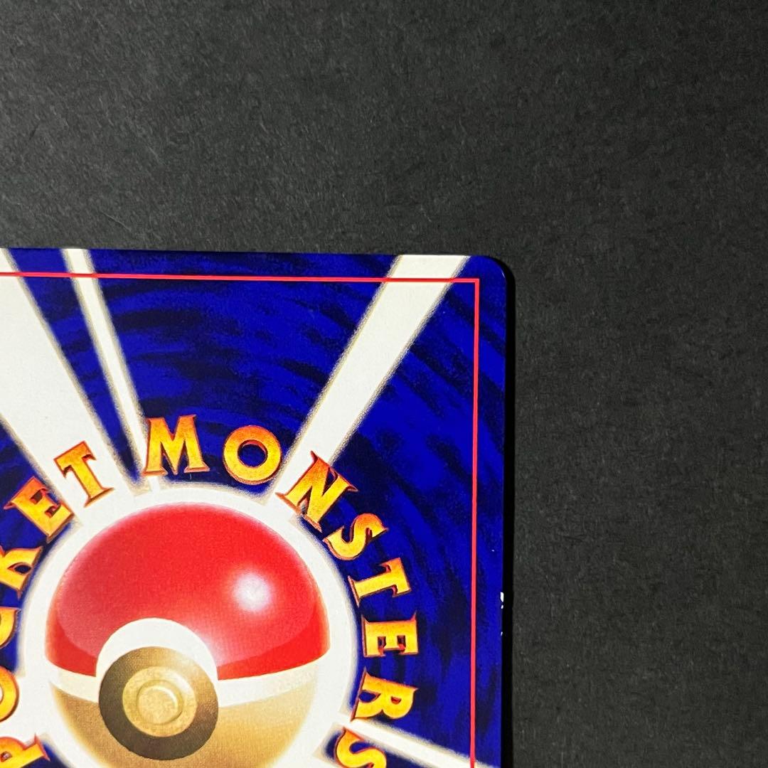 【良品-美品】ポケモンカード 旧裏 ひかるミュウ No.151 コロコロ プロモ