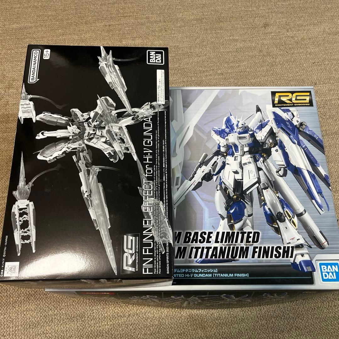 ハイニューガンダム　チタニウムフィニッシュ フィンファンネルエフェクト　セット