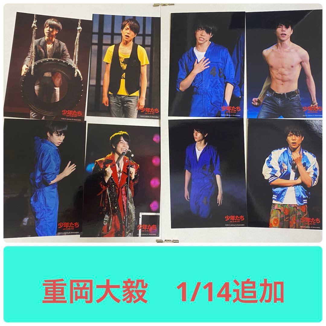 重岡大毅　ジャニーズWEST WEST. 写真　（小瀧望）