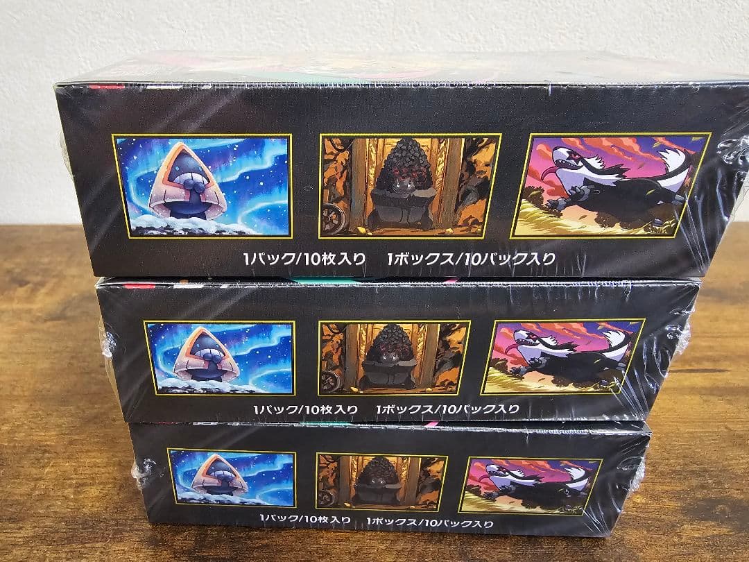 MEGAドリーム EX 3BOXシュリンク付き