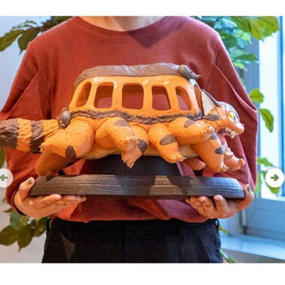 n*i様 スタジオジブリ　ネコバス　みーつけた　バス停付き