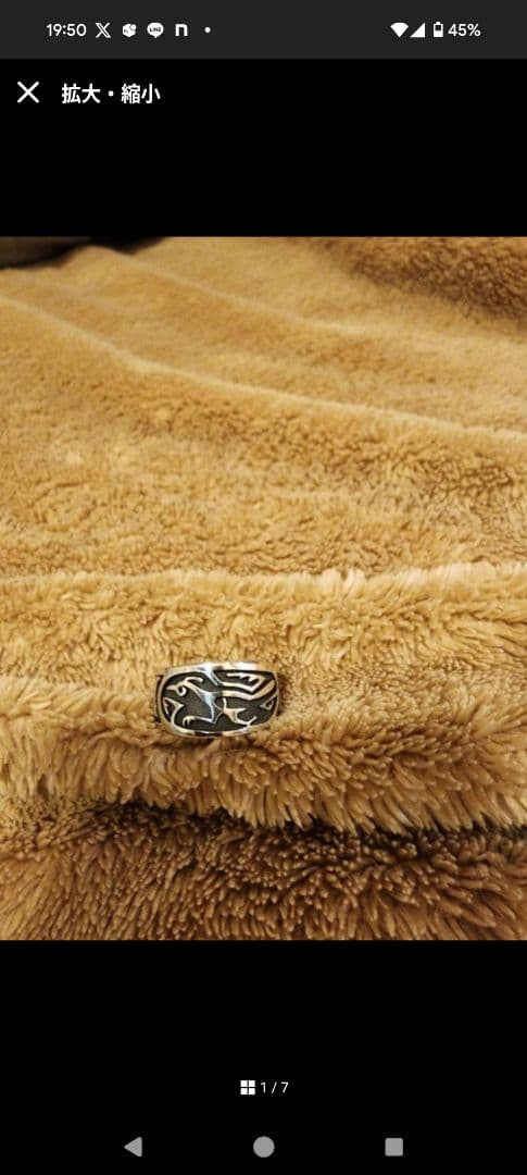 ナバホ　リング　スティーブアルビソ