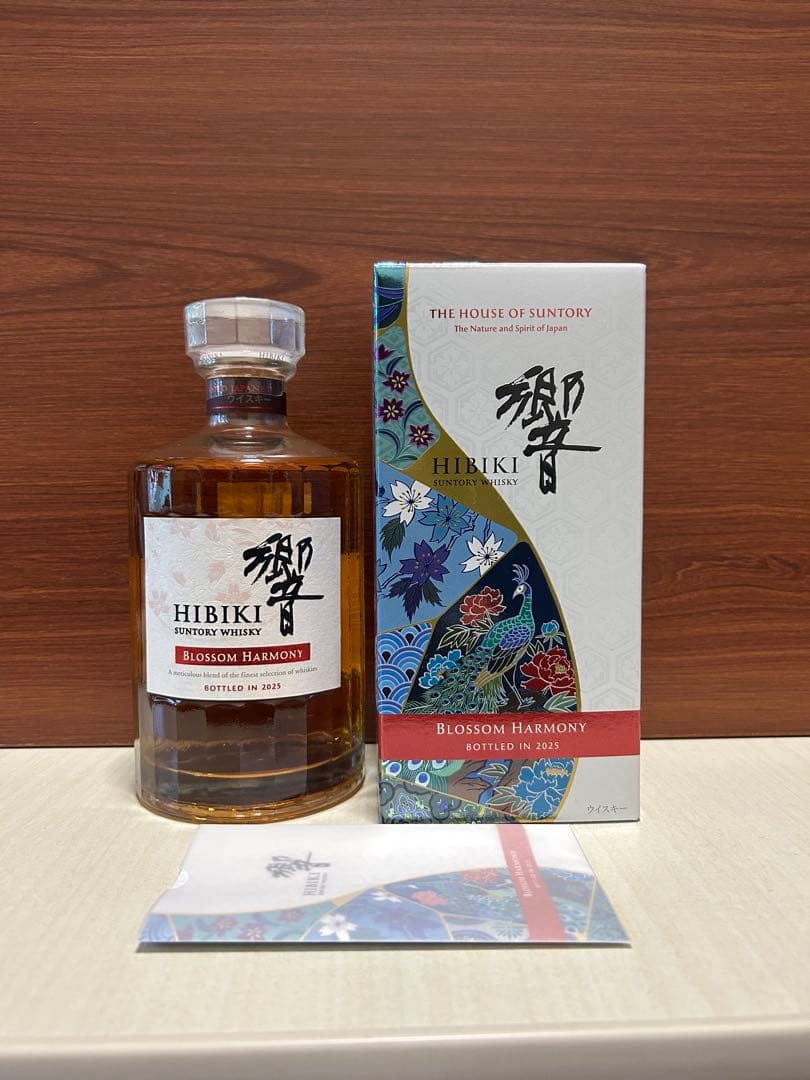 HIBIKI BLOSSOM HARMONY 700ml 2025年ボトリング