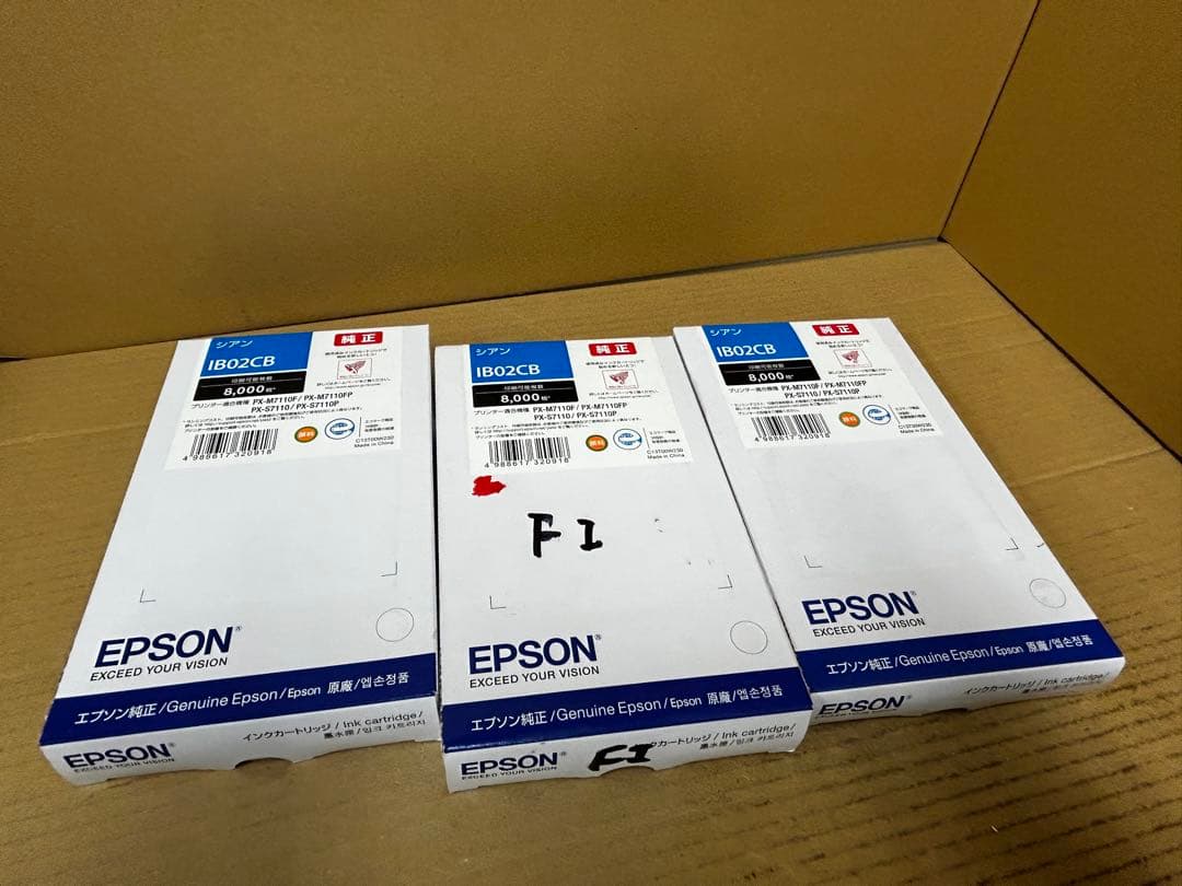 超値下⭐︎訳アリ未使用EPSON インクIB02KB/CB/MB/YB 4色17個