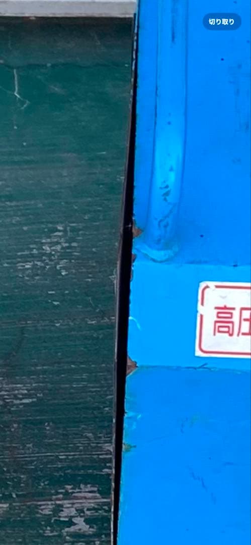 エンジン高圧洗浄機　OZ1513SB 塗装　超高圧　高圧洗浄機　フルテック