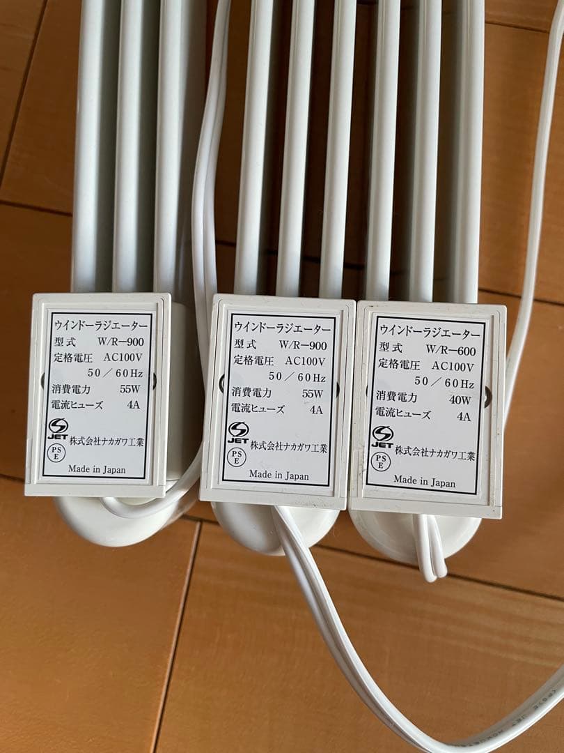 ホワイトウインドーラジエーター3本セット