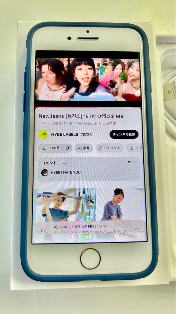 Apple iPod touch７ 代替品 iPhone７128GB 本体