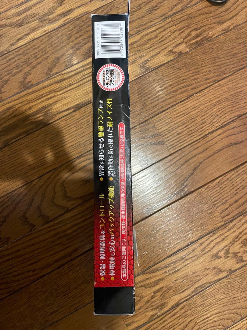 GEX RTT-1 サーモスタット『新品のその他用品付き』