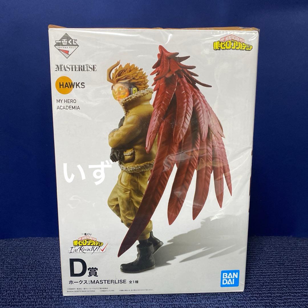 一番くじ 僕のヒーローアカデミア D賞 ホークス フィギュア