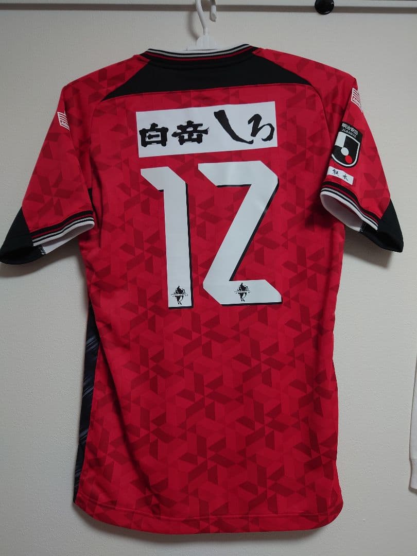 ロアッソ熊本　2025オーセンティックユニフォーム