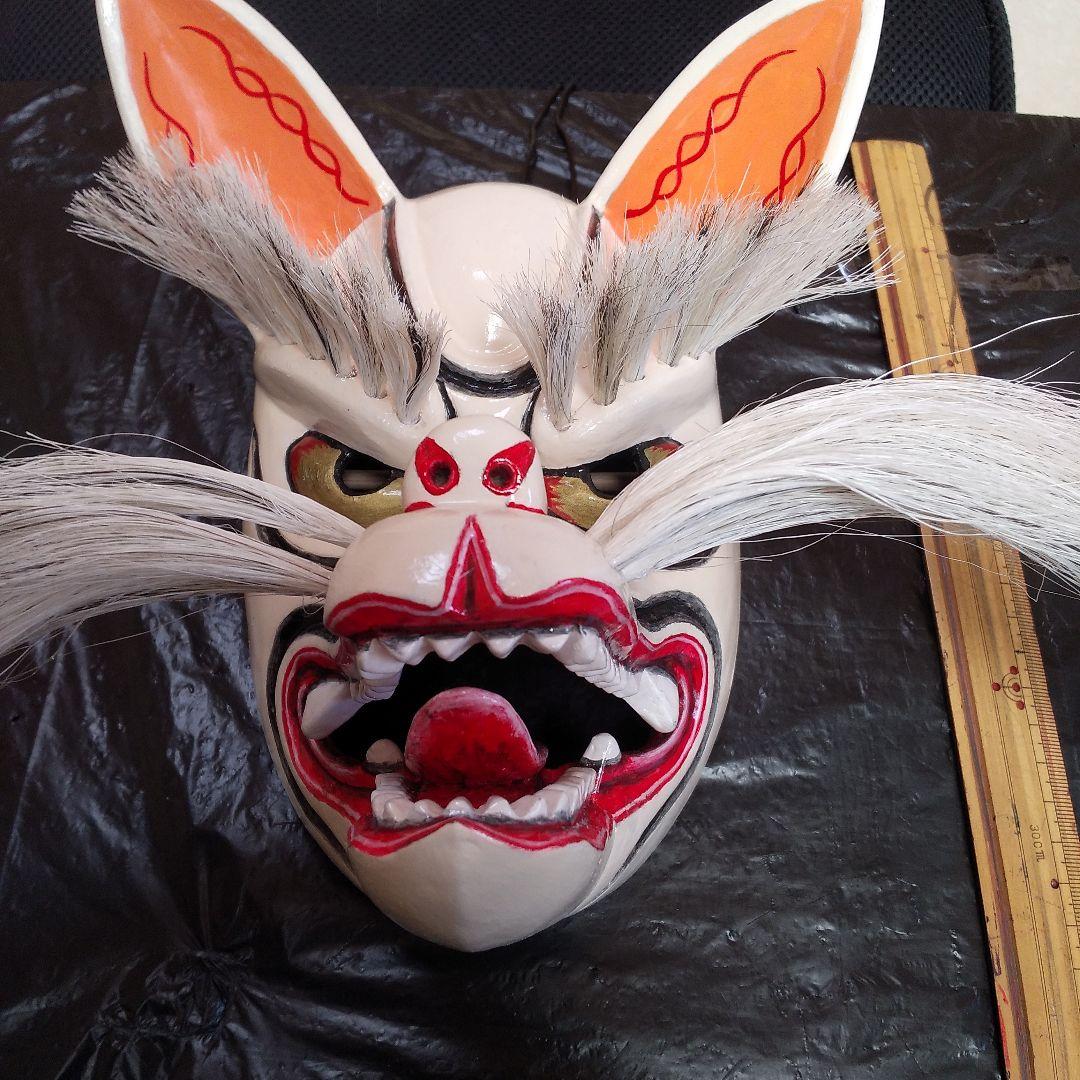祭り面・「狐・子供用」・木彫品