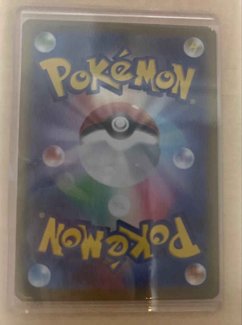 メガサーナイトex sar