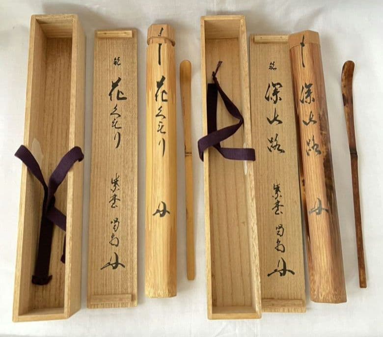 茶杓 2本セット 銘『花曇り』銘『深山路』 大徳寺 龍源院 細合喝堂和尚 茶道具