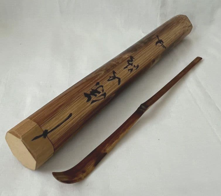 茶杓 2本セット 銘『花曇り』銘『深山路』 大徳寺 龍源院 細合喝堂和尚 茶道具