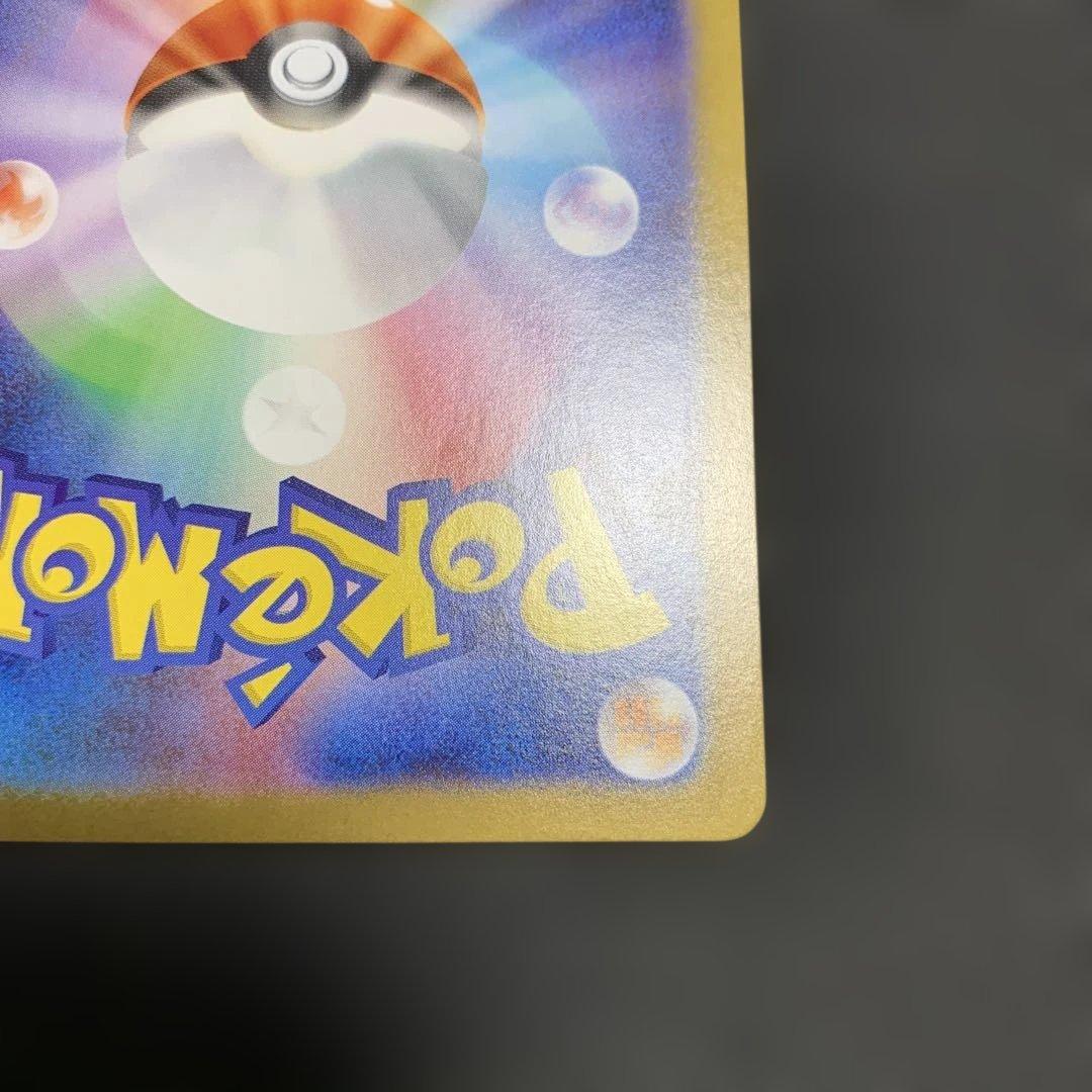 ポケモンカード ゼクロムex BWR レシラムex BWR 2種まとめ売り