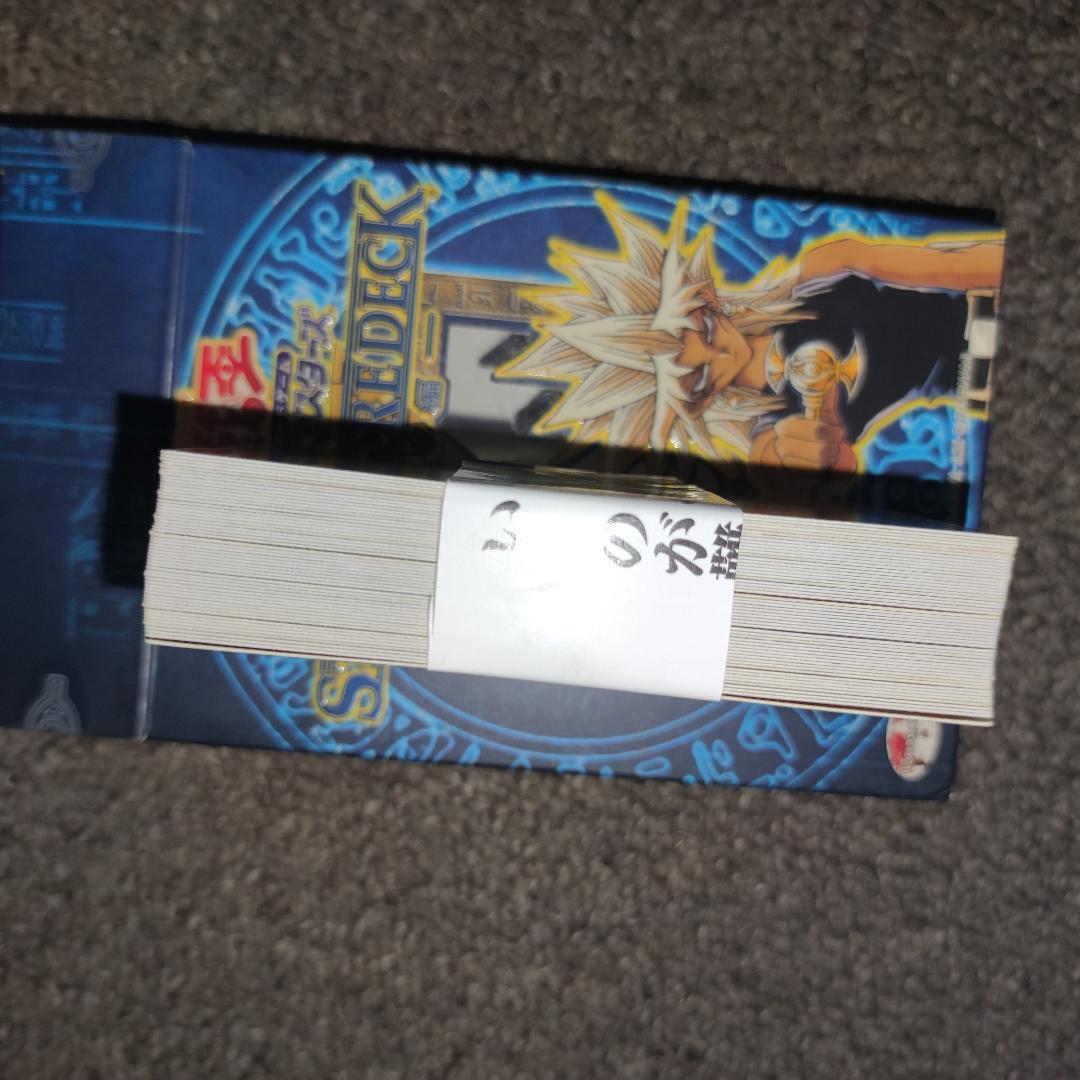 【希少・未使用品】STRUCTURE DECK 4種