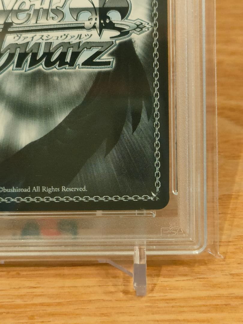 少女歌劇レヴュースタァライト　私たちは ともに、 天堂 真矢　sp　psa10