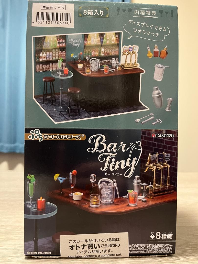 【週末限定値下げ中】ぷちサンプル Bar Tiny バー タイニー BOX商品