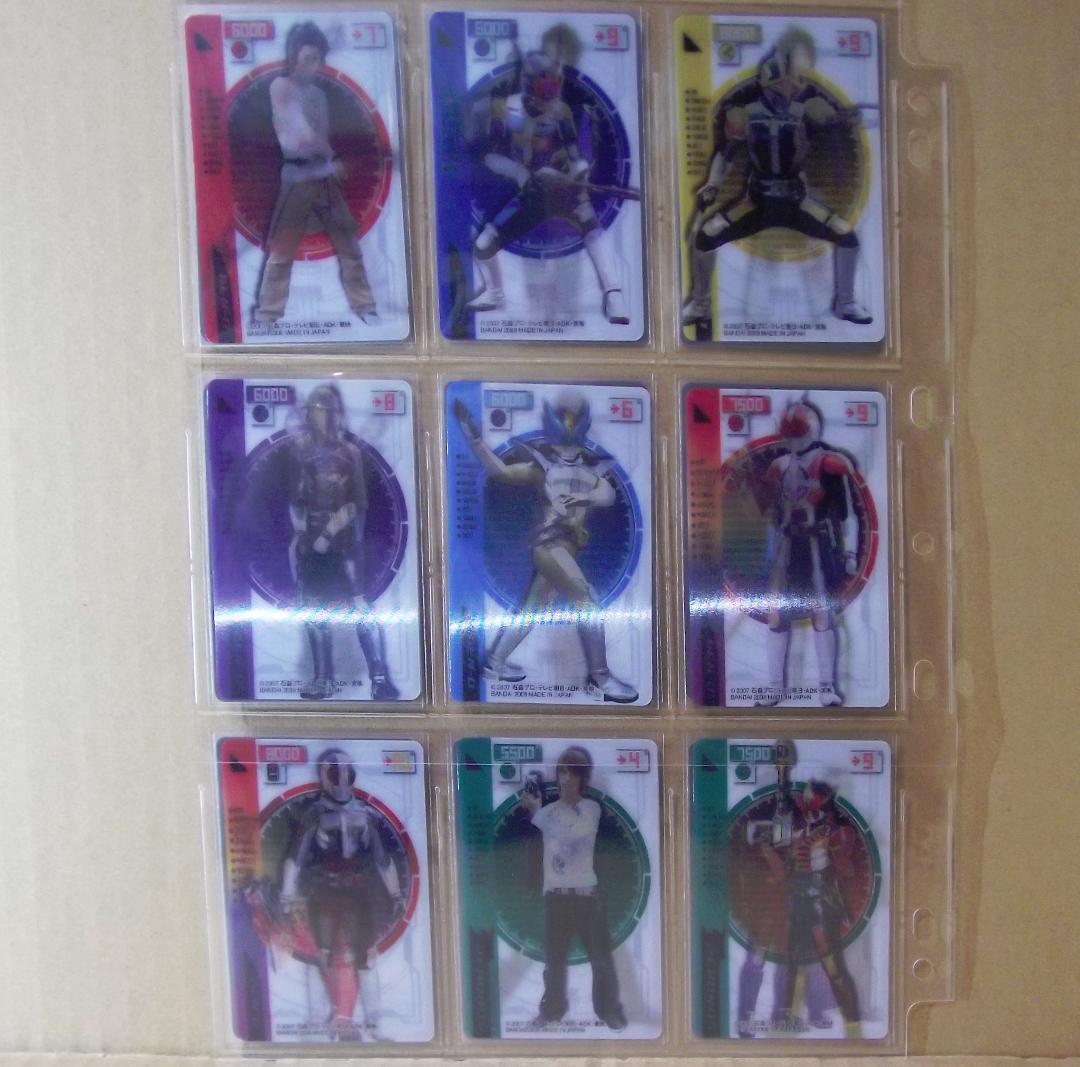 バンダイ 仮面ライダー電王　ライディングカード 最終章 61種 最終値下げ