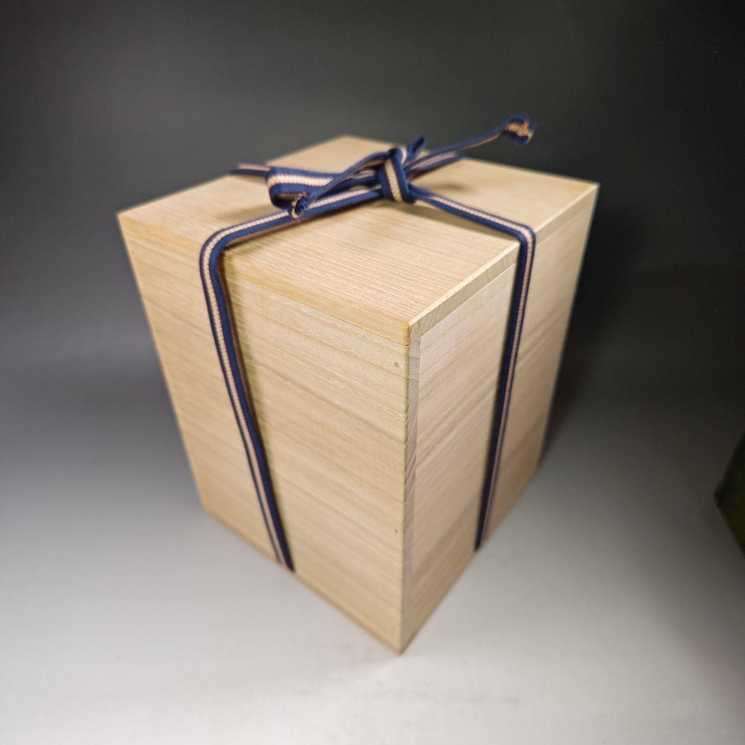 イ563 水指『北冥窯　向井一峰』『織部　六角　水指　共箱』茶道具