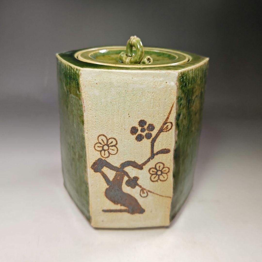 イ563 水指『北冥窯　向井一峰』『織部　六角　水指　共箱』茶道具