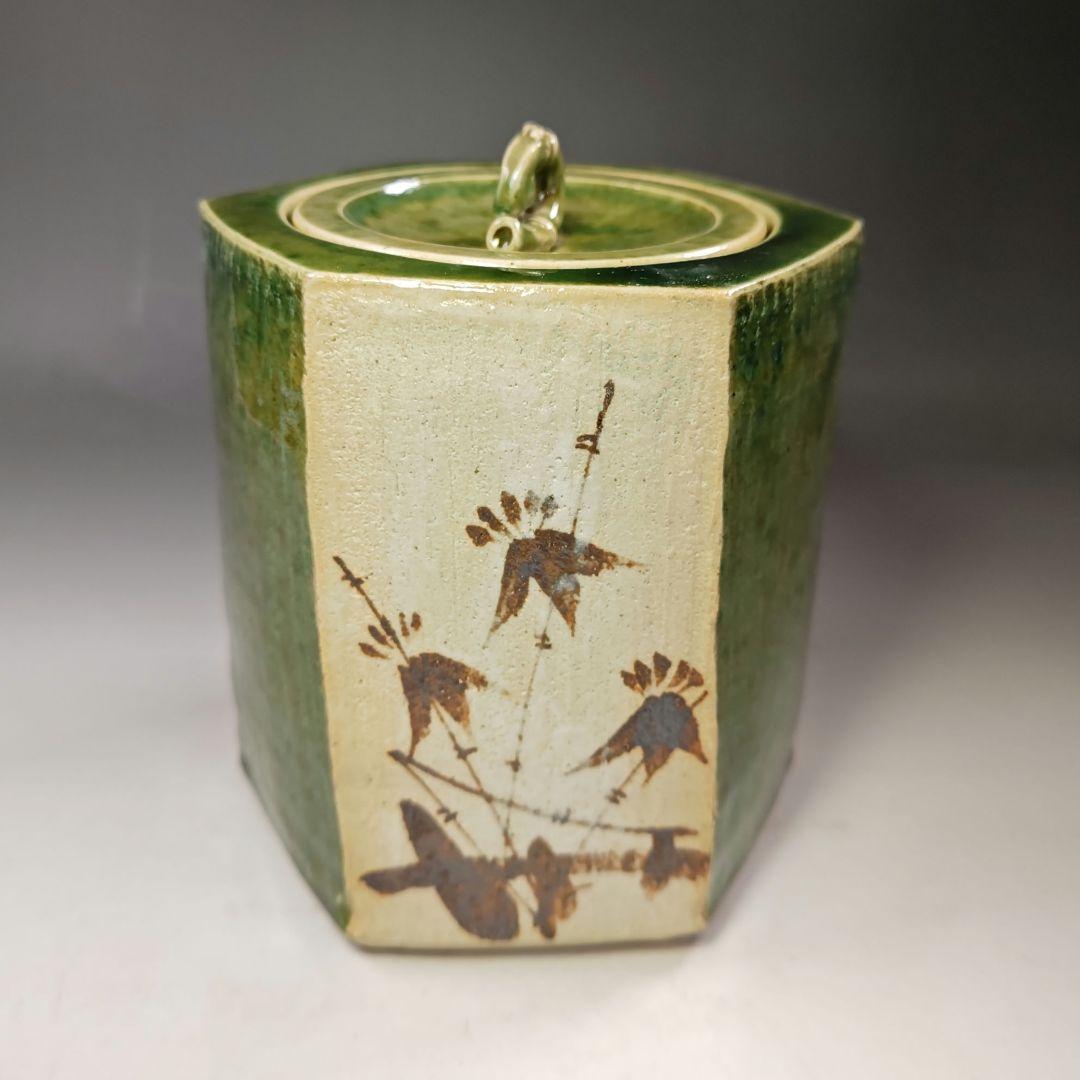 イ563 水指『北冥窯　向井一峰』『織部　六角　水指　共箱』茶道具