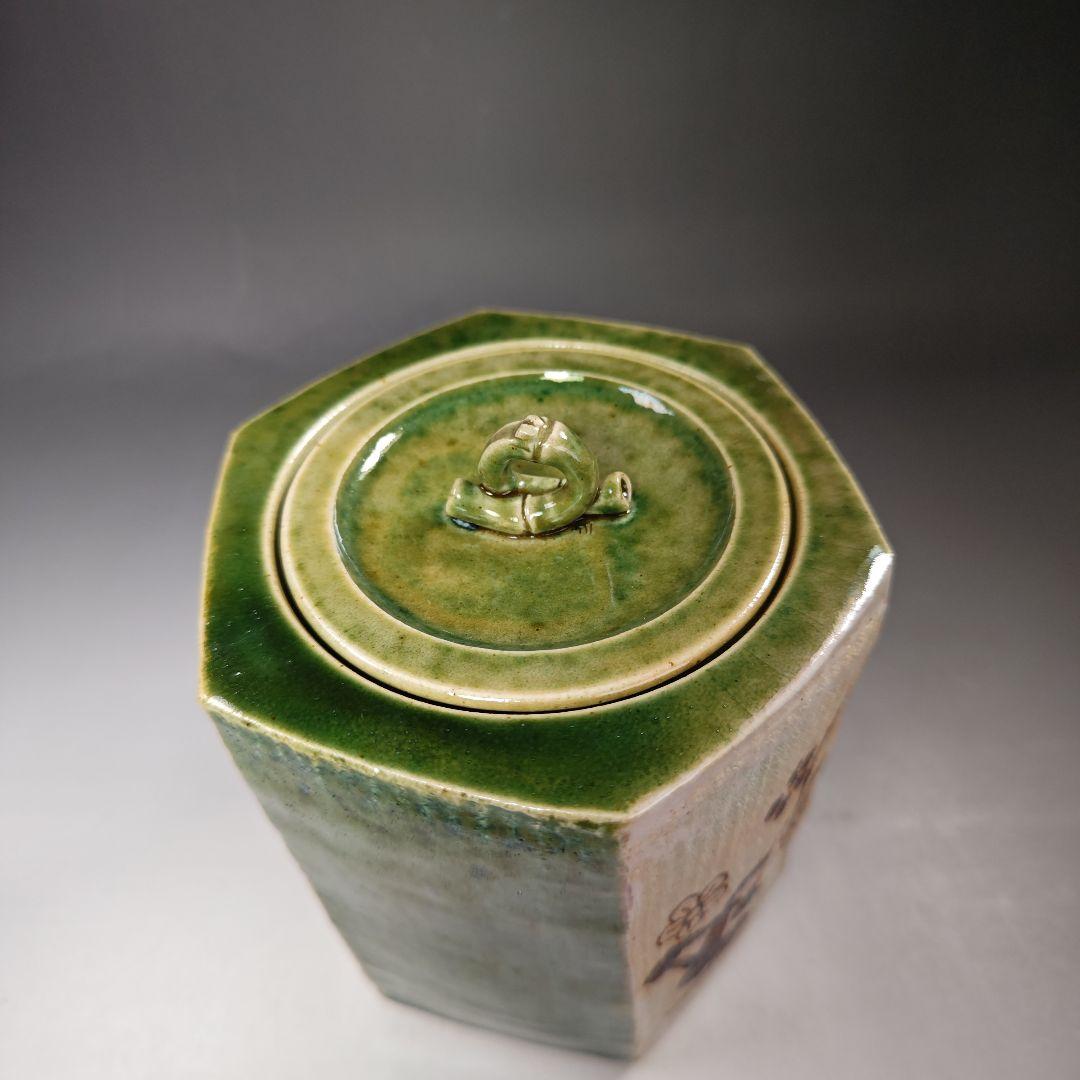 イ563 水指『北冥窯　向井一峰』『織部　六角　水指　共箱』茶道具