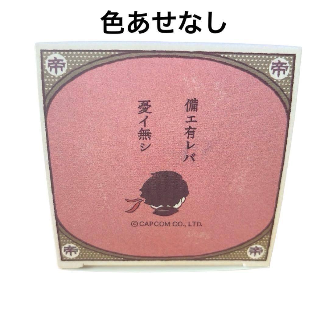 大逆転裁判 はげしくたまる ゆるま貯金箱