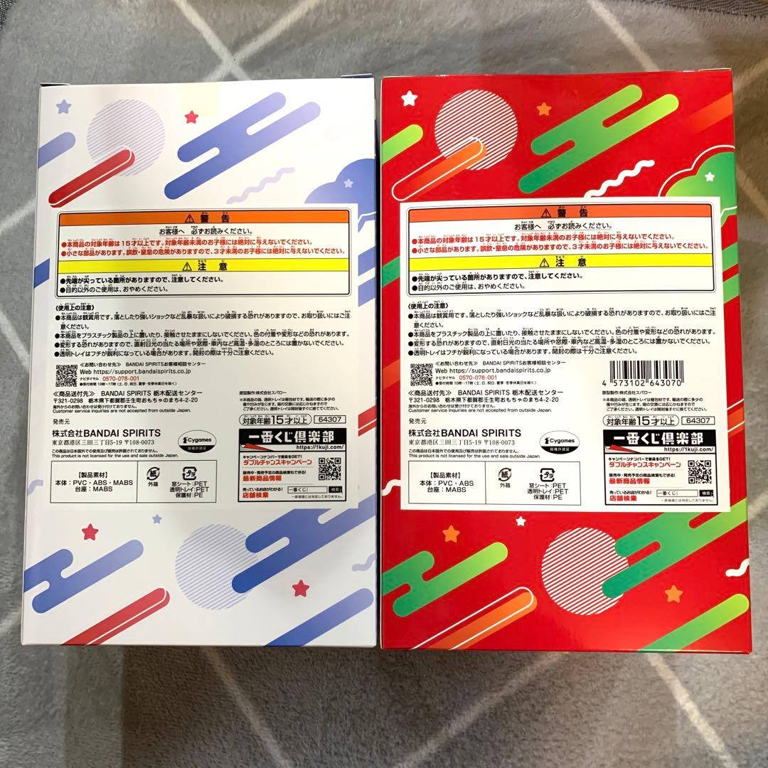 一番くじ ウマ娘　ナイスネイチャ　ラストワン　マチカネタンホイザ　フィギュア