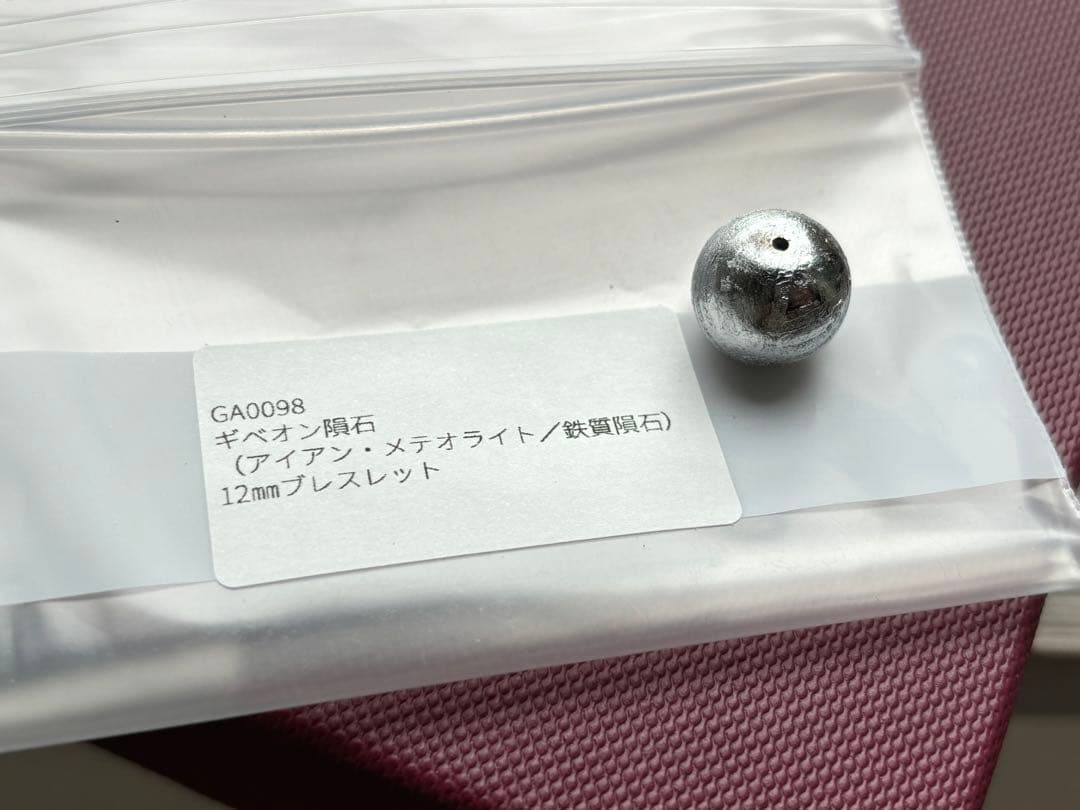 Ne35◾️ギベオン ブレスレット 12mm